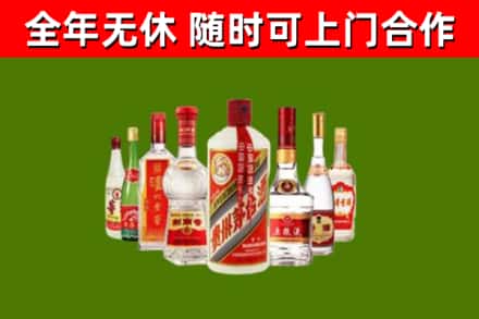 张家界回收名酒
