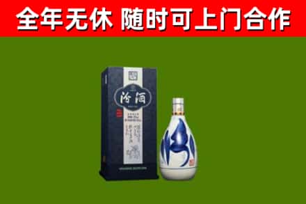 张家界回收汾酒