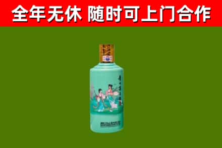 张家界回收节气茅台酒