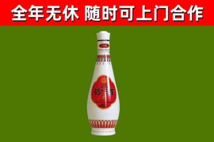 张家界回收老汾酒