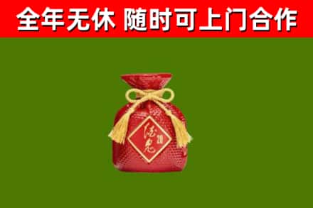 张家界回收酒鬼酒