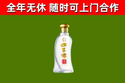 张家界回收口子窖